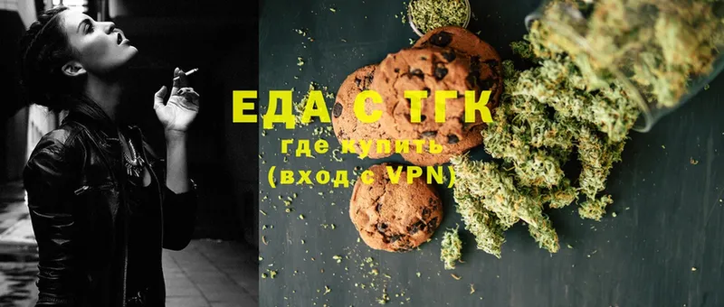 Cannafood конопля  блэк спрут маркетплейс  Котельниково 