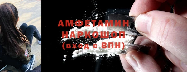 бошки Верхний Тагил