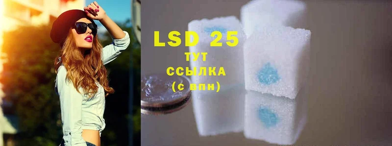 LSD-25 экстази кислота  Котельниково 