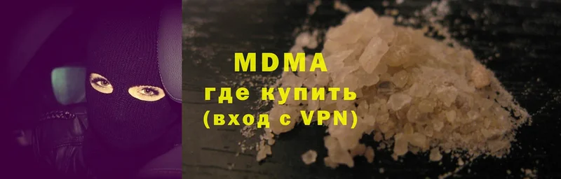 купить   Котельниково  МДМА VHQ 